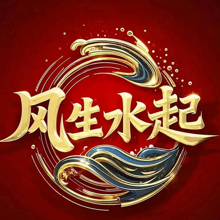 专业′压痕，