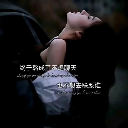 不念旧人