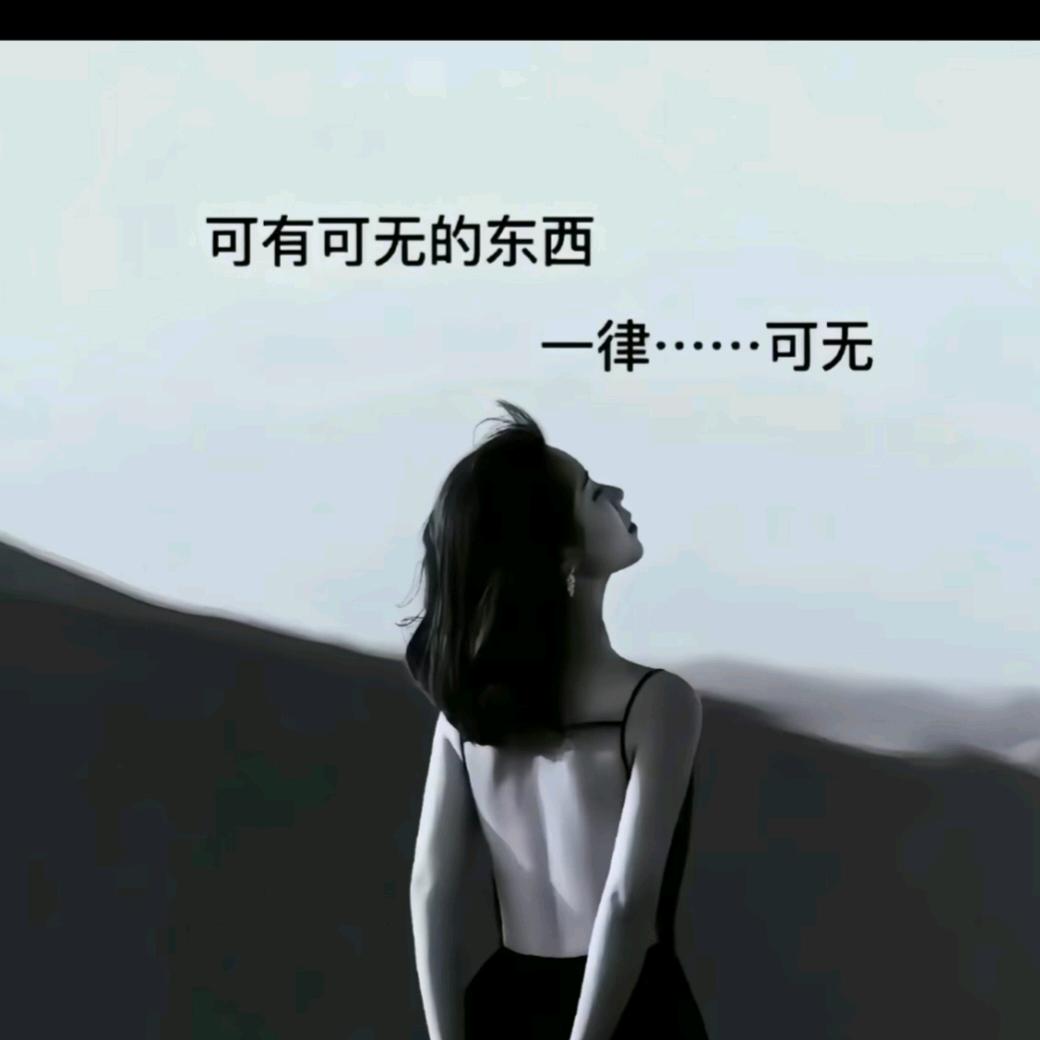 ▏往后余生、好好de爱自己ヽ9rゞ-