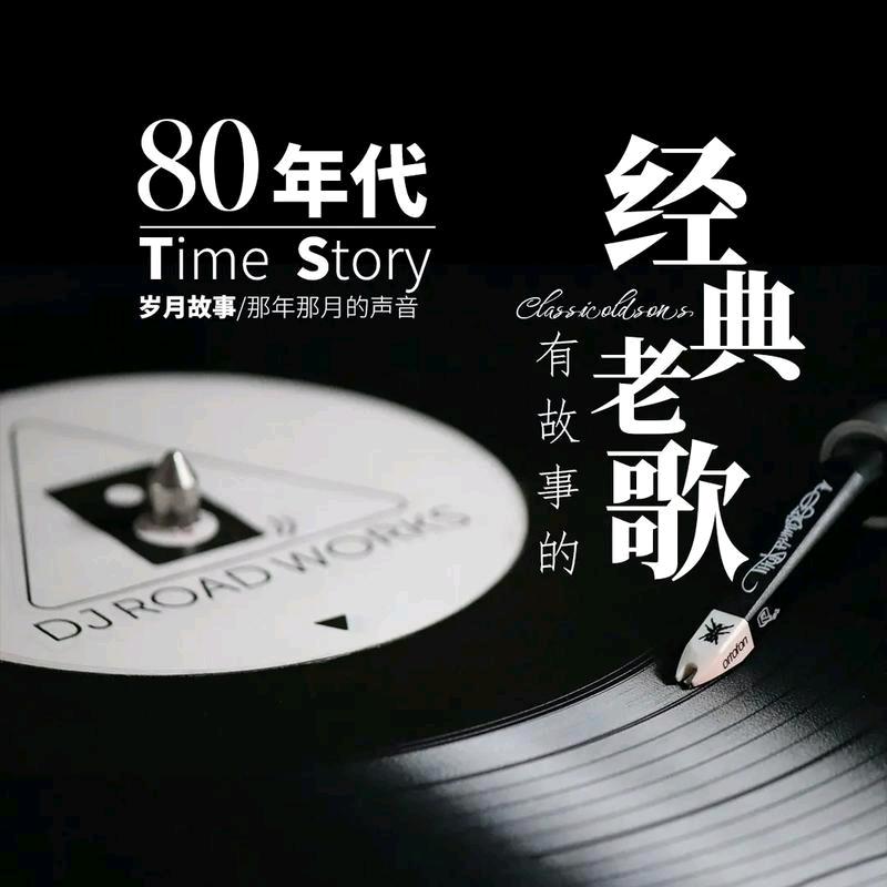 彭州南部新城想唱你就来