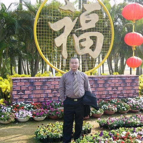 吉祥蕲艾