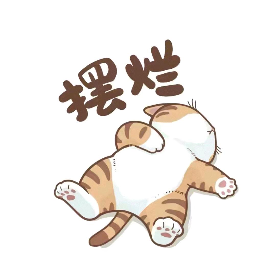 @🍊（封票中）