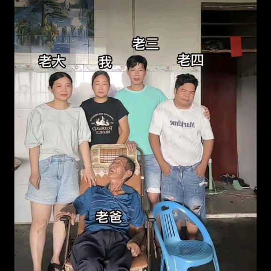 晓愉大姑姐