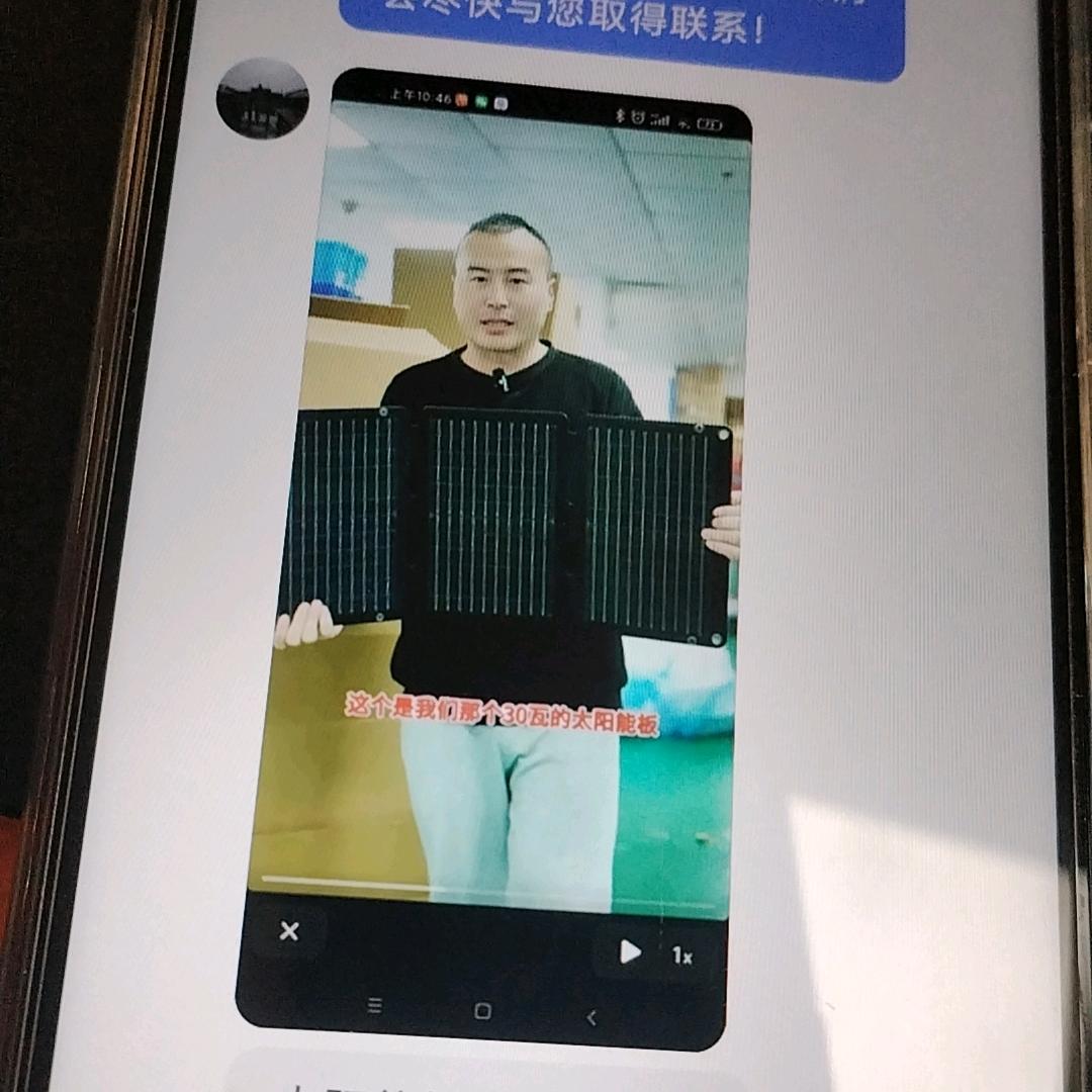 越酷者工厂十三哥