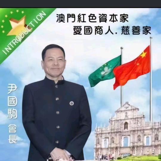 大富濠