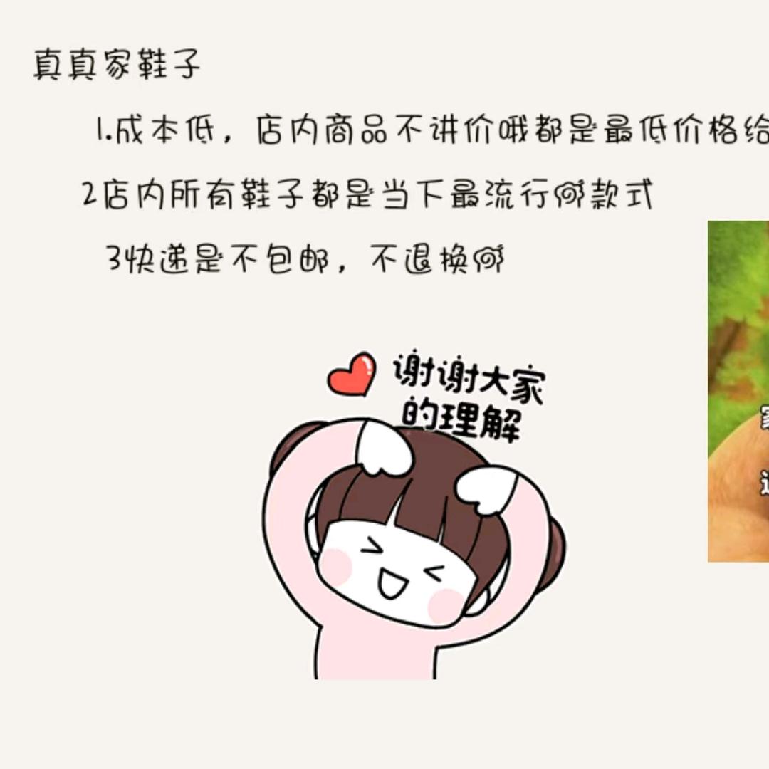 两个人的店铺