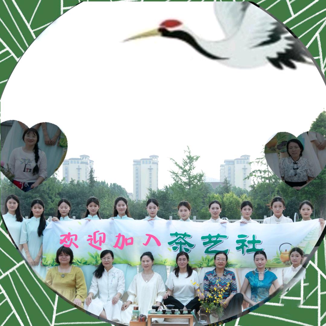 淇水之畔茶艺社