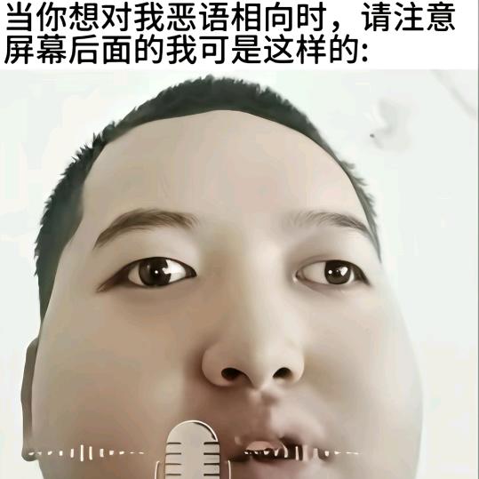 玉玉💔の屁股死了