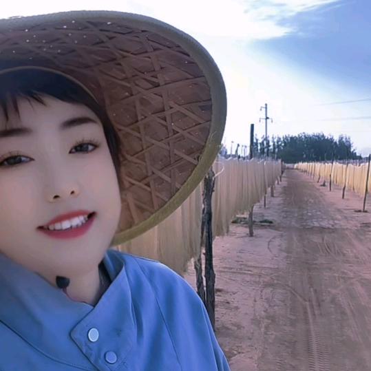 粉条姐