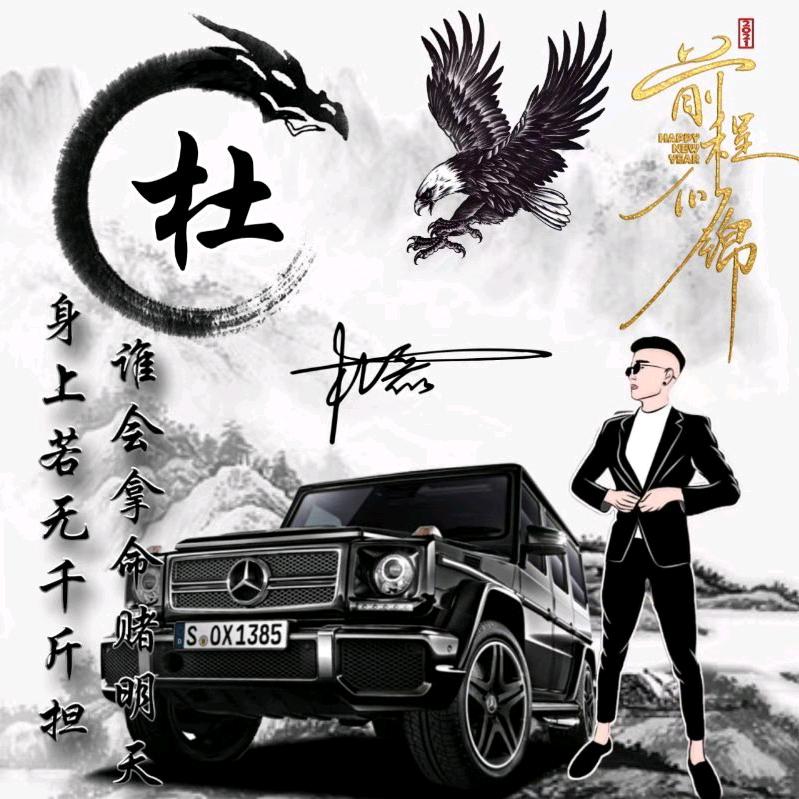 明辰机械租赁