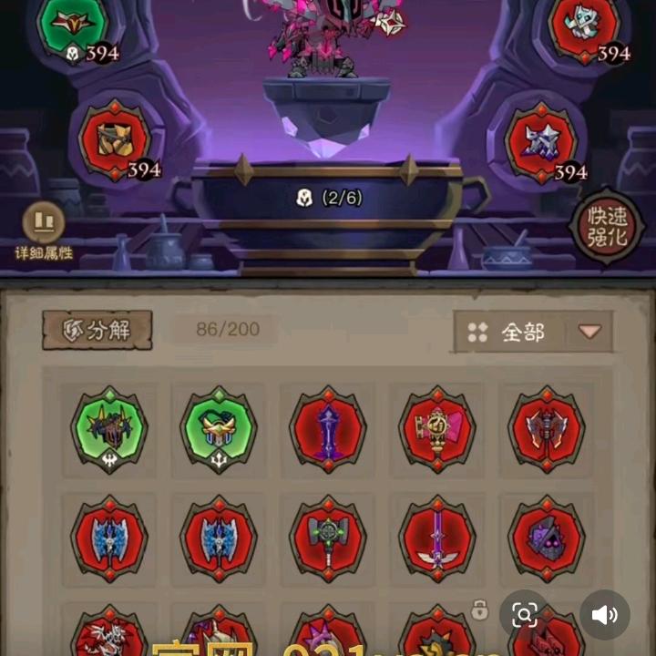 岳阳县默菲百货岳阳县默菲沫沫直播号