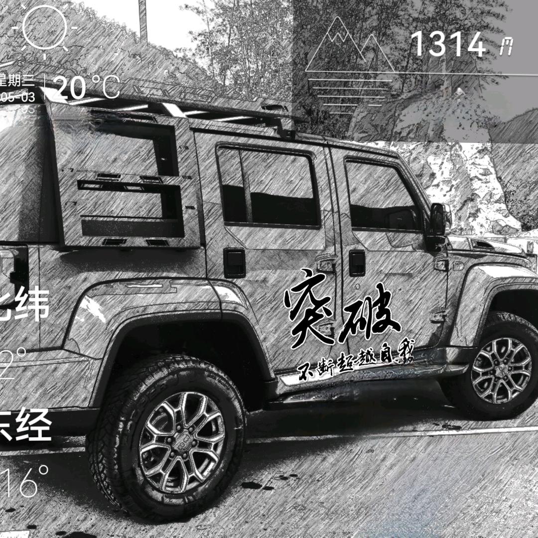 🐉越🇨🇳野●∈族