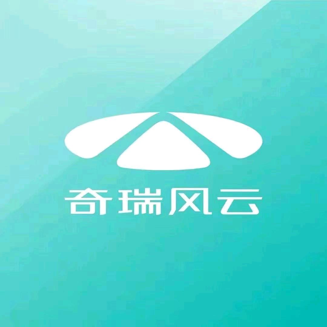 商丘睿成奇瑞风云新能源-孟春丽