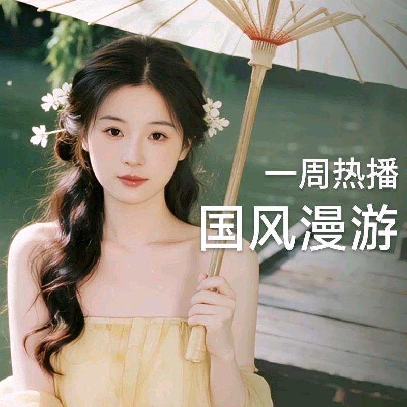 给我一个空间