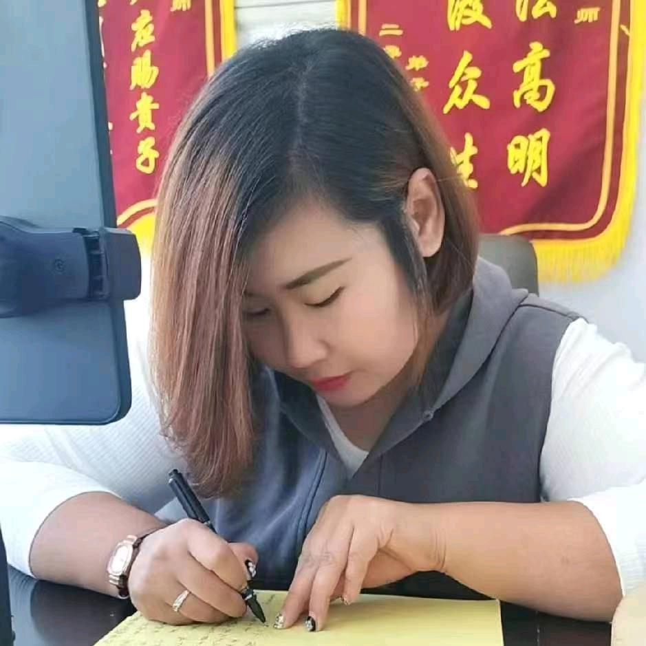 萨满闯姐（小号🎺）