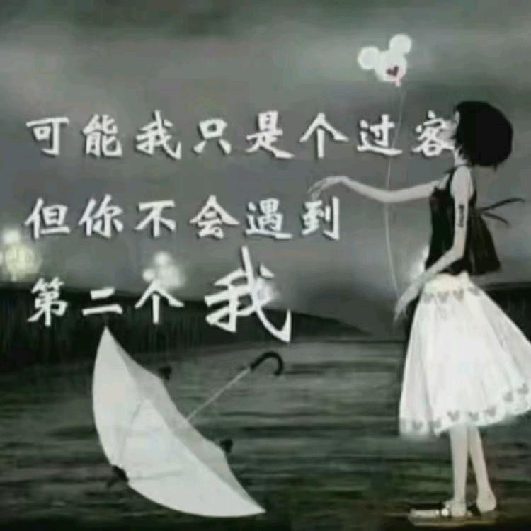 烟酒带不走妹的愁