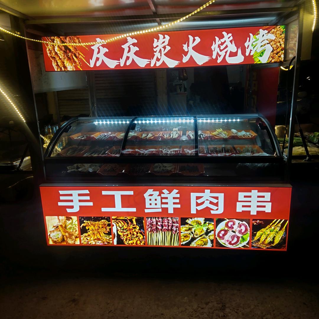 有缘再见