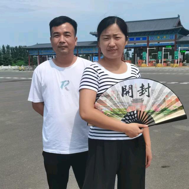 营