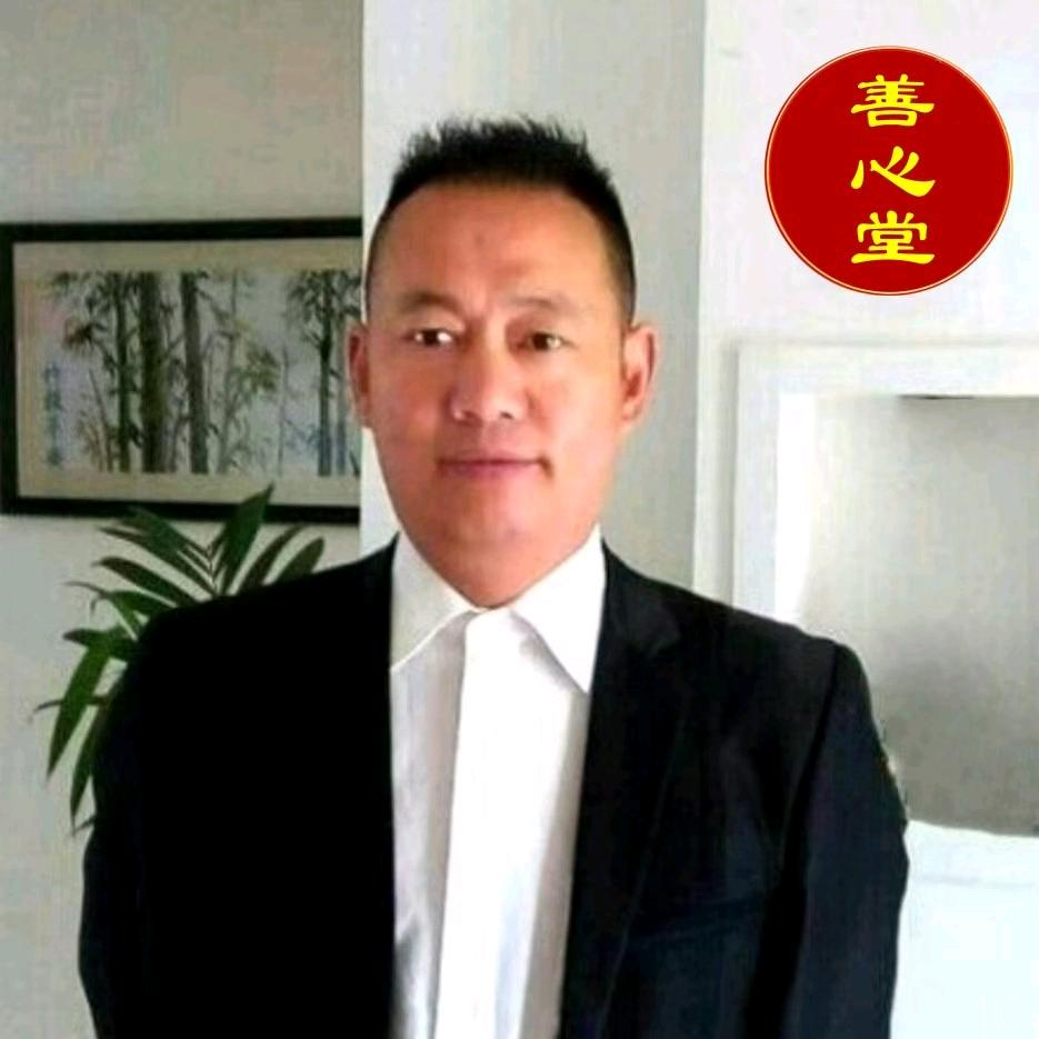 善心堂