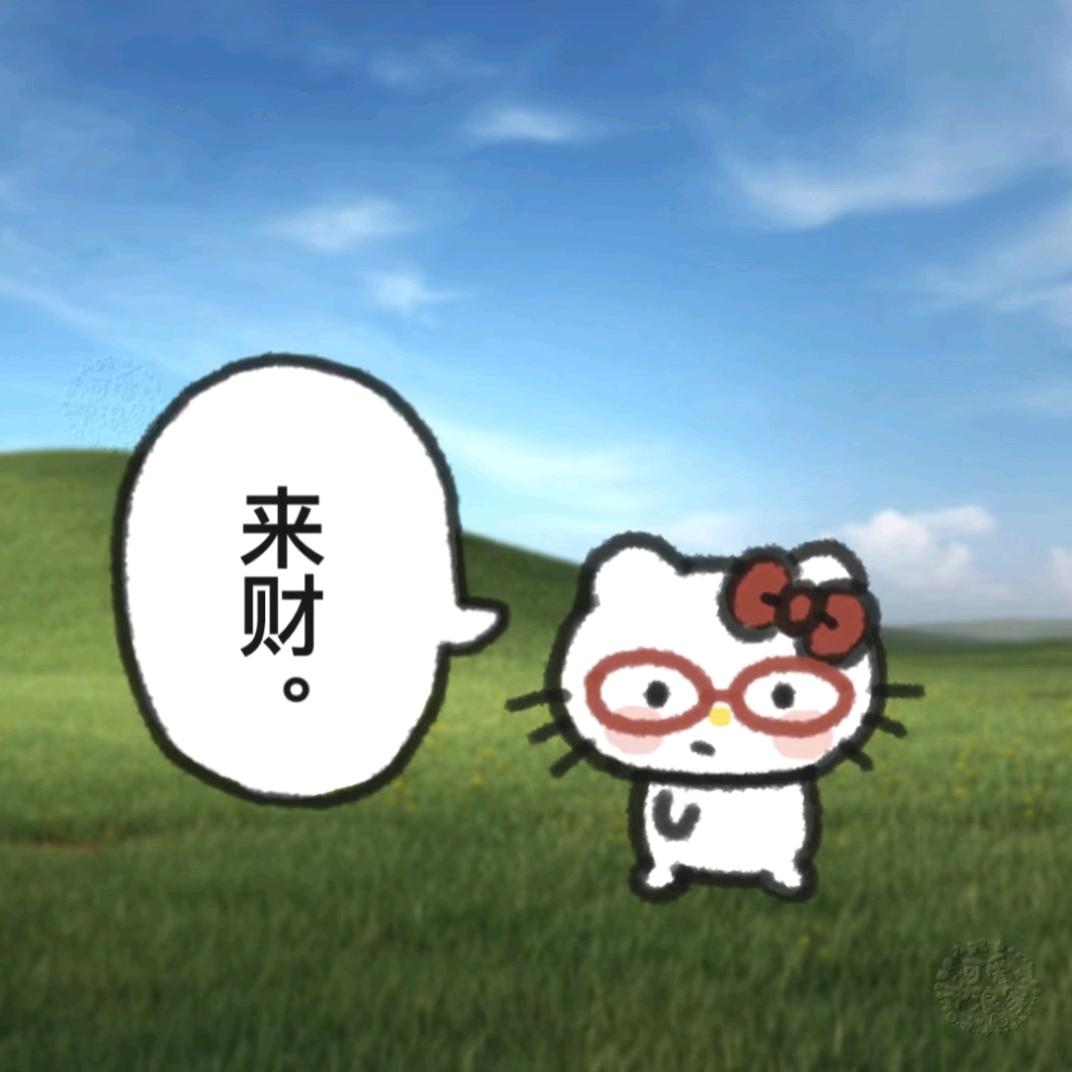 鱼