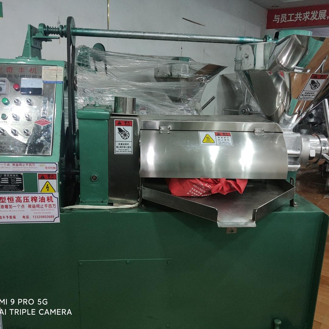 粮油……机械