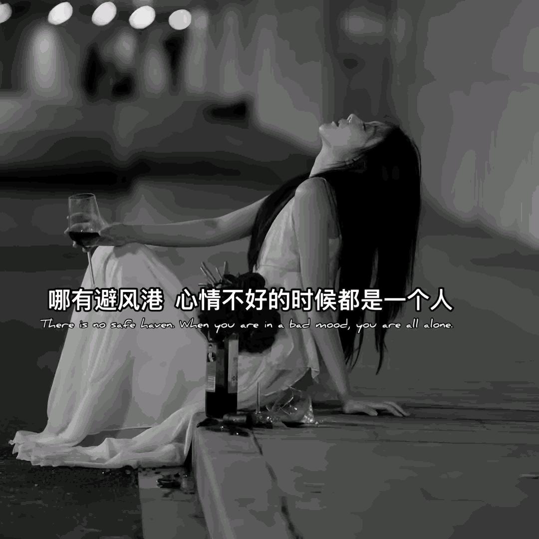 ᭄ཽ࿆终是不懂꧔ꦿ᭄❀ ͜҉