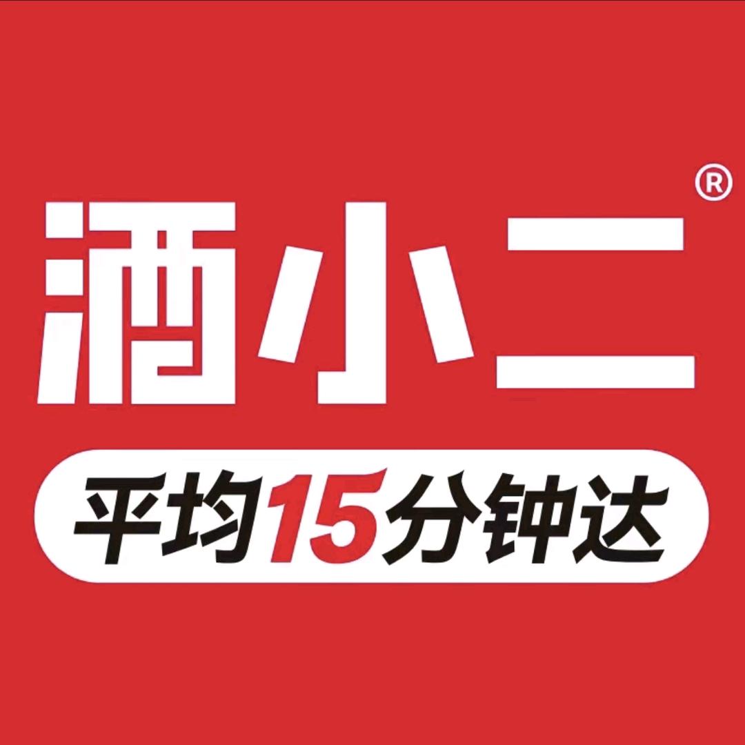 酒小二(富源店)