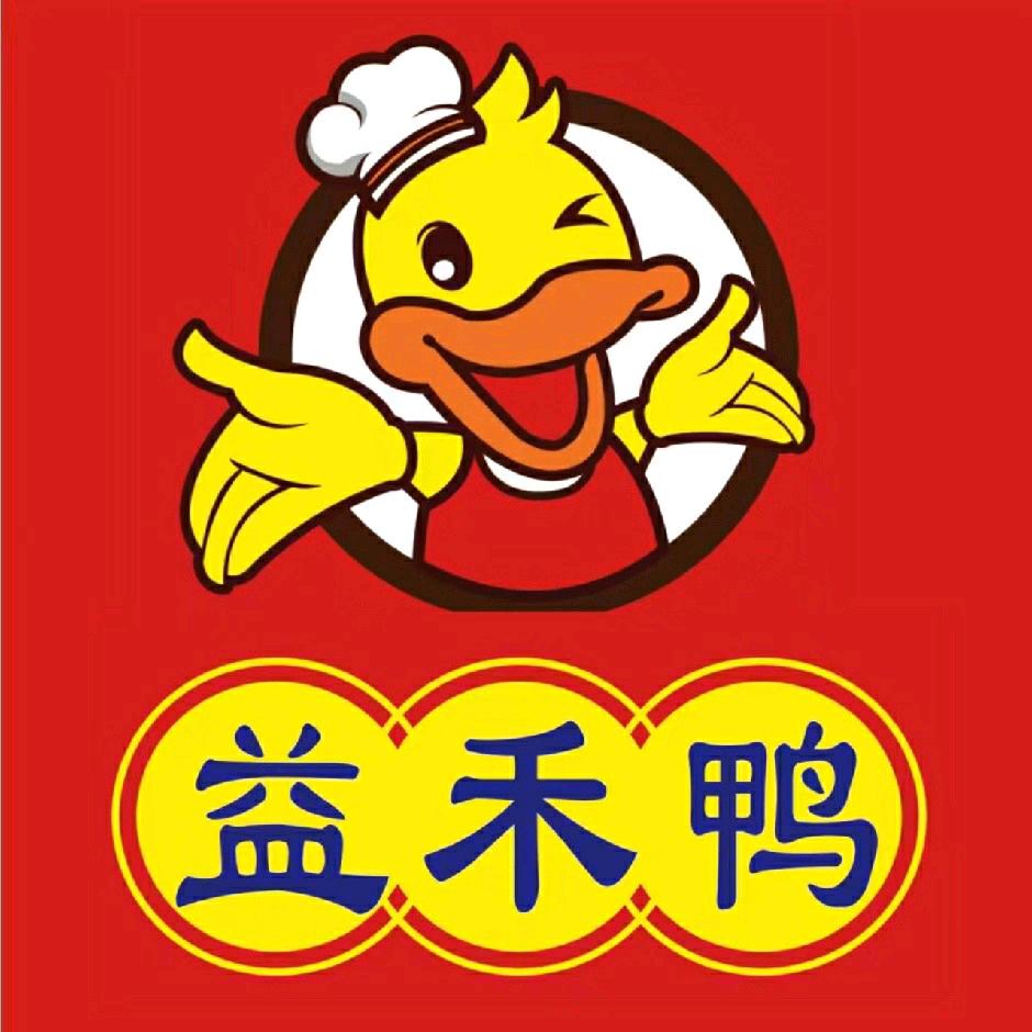 益禾鸭   现捞黑鸭