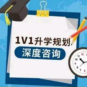 福建中考升学