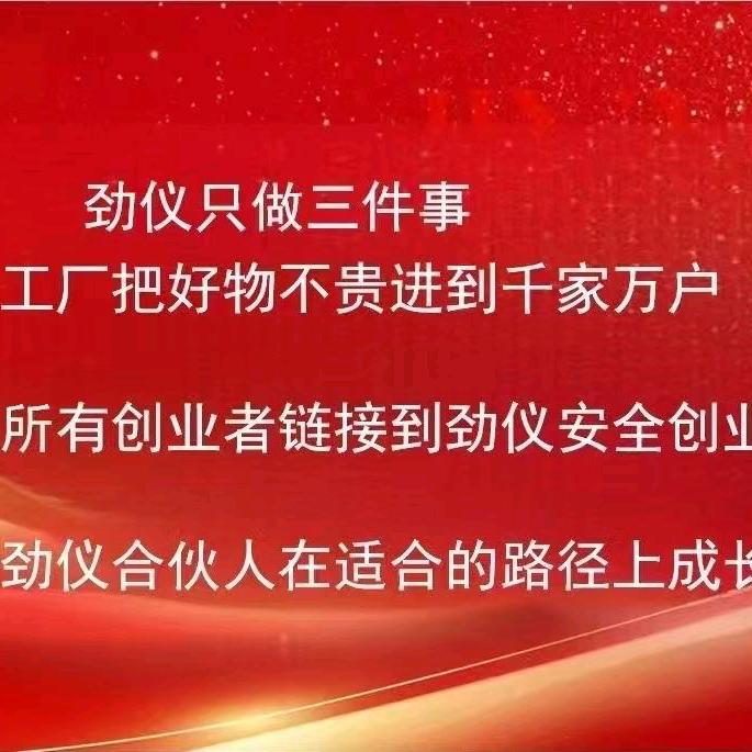 小晏(招合伙人)