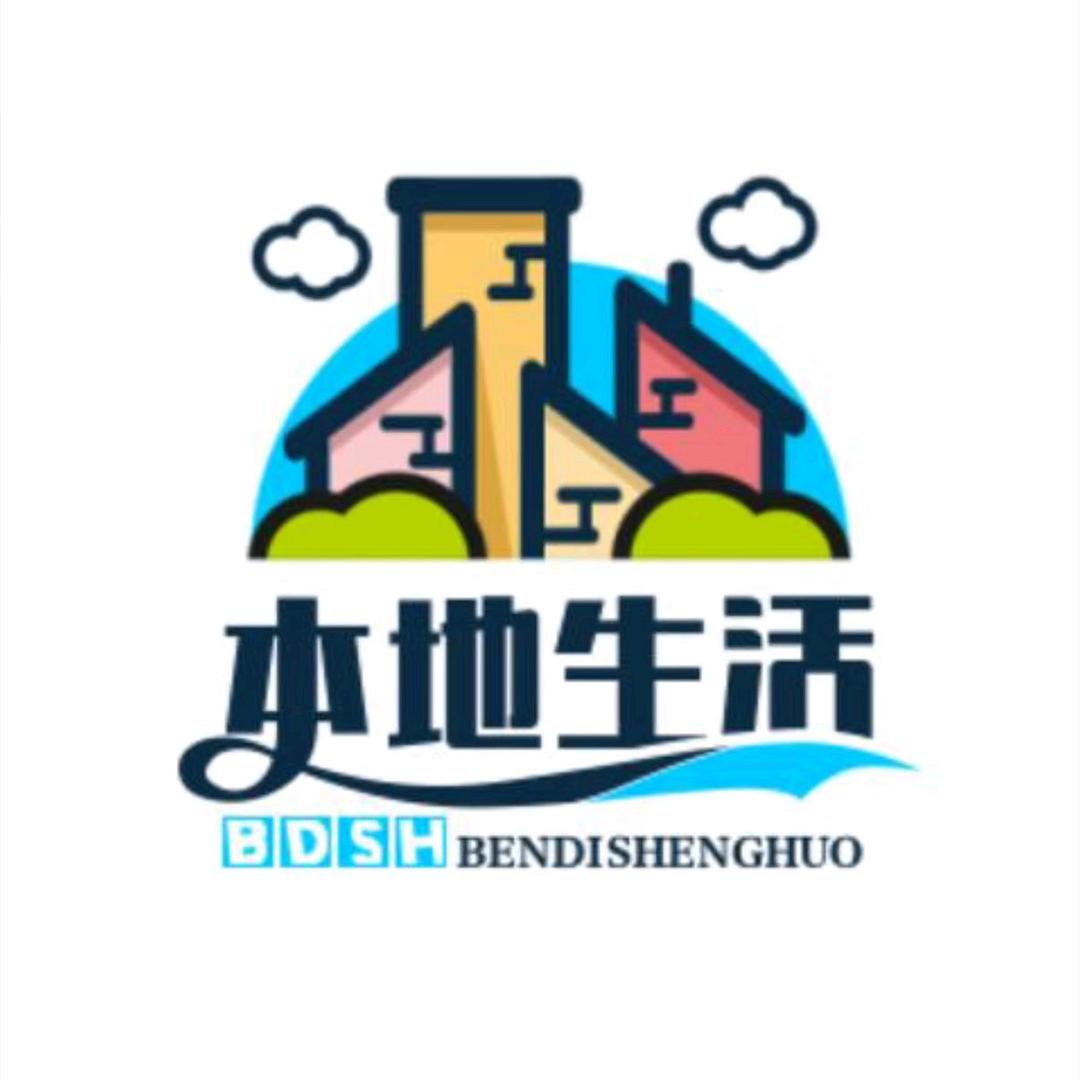 小城慢生活