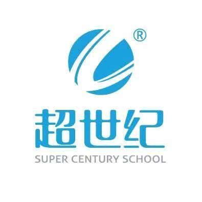 超世纪艺考19年