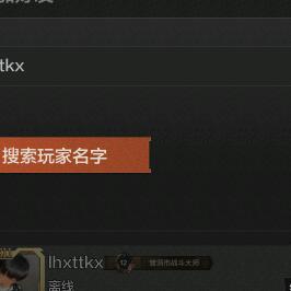 暗区