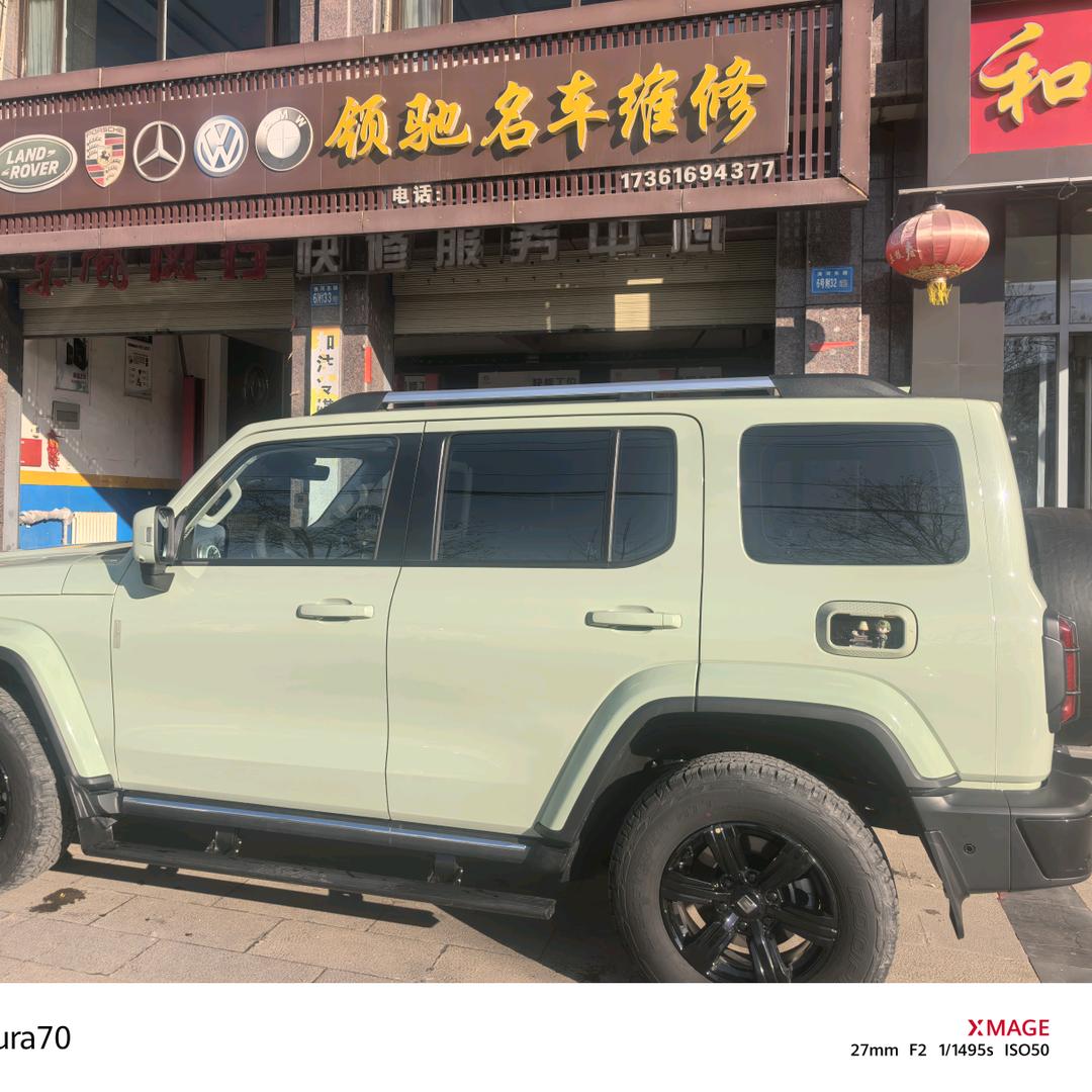 临洮领驰名车维修