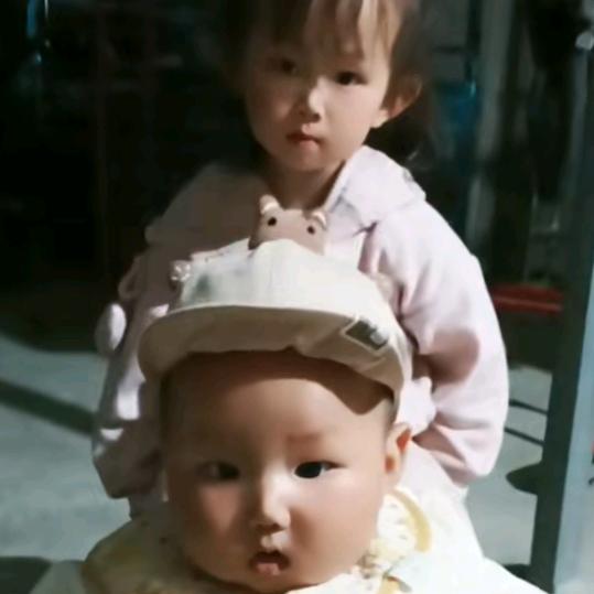 家有三宝