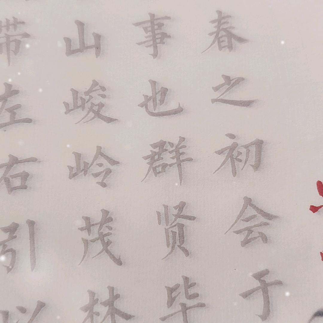 月公主