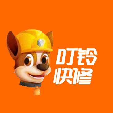 兰州叮铃快修电动车电池轮胎团购