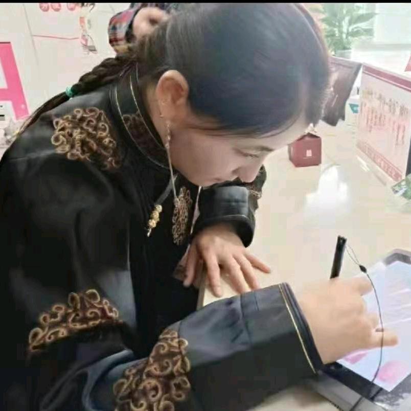 高娃