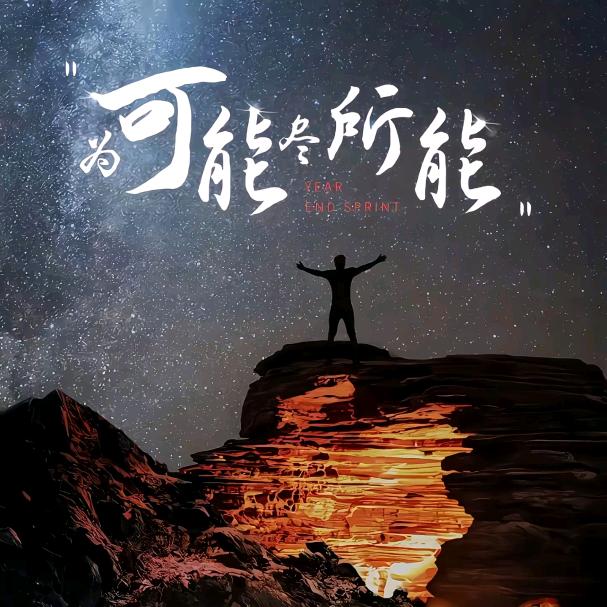 修车🌟范