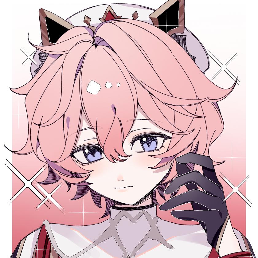 燕