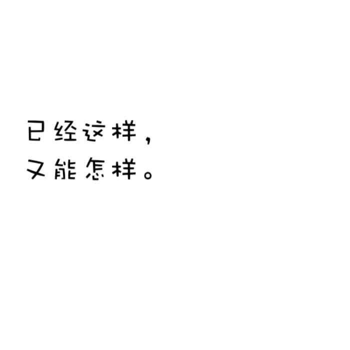 过眼云烟，