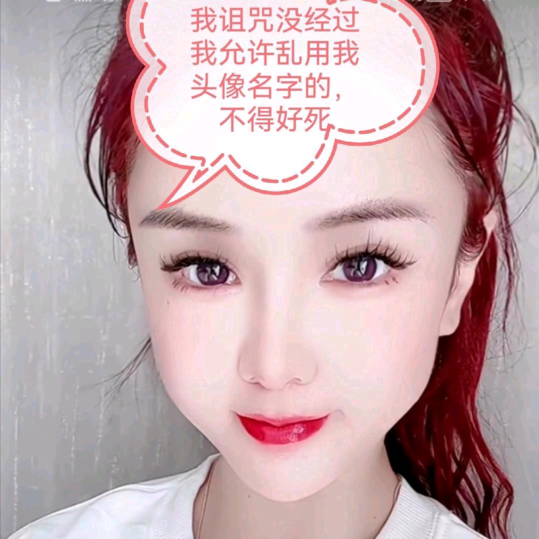 刁ᨶ႒ᩚ蛮ᥫᩣ໌້ᮨ公主