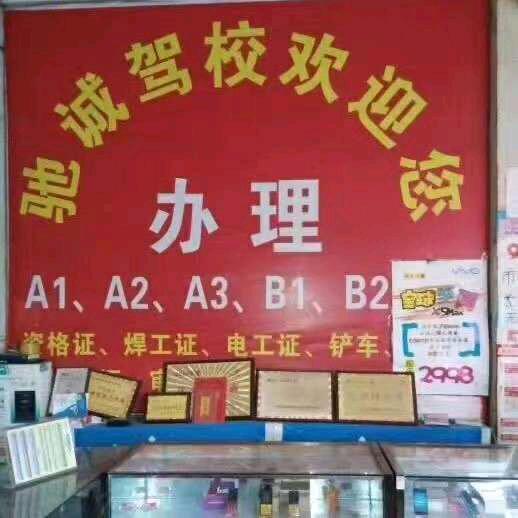 申通