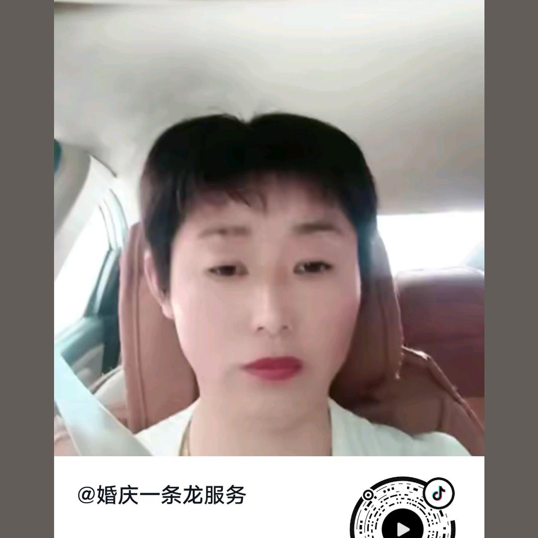 婚庆一条龙服务