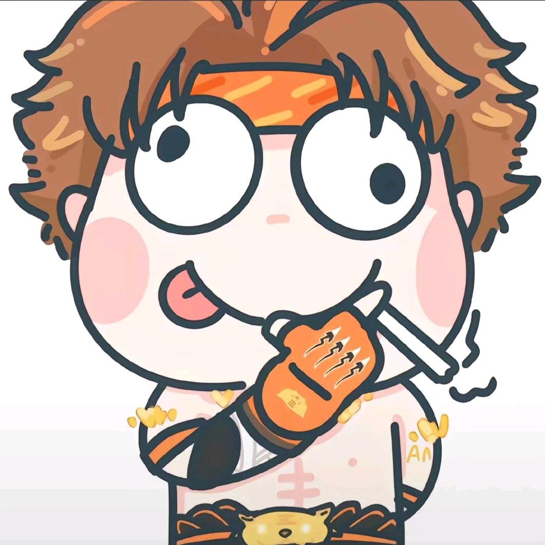 南衍