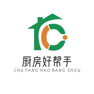 厨房好帮手