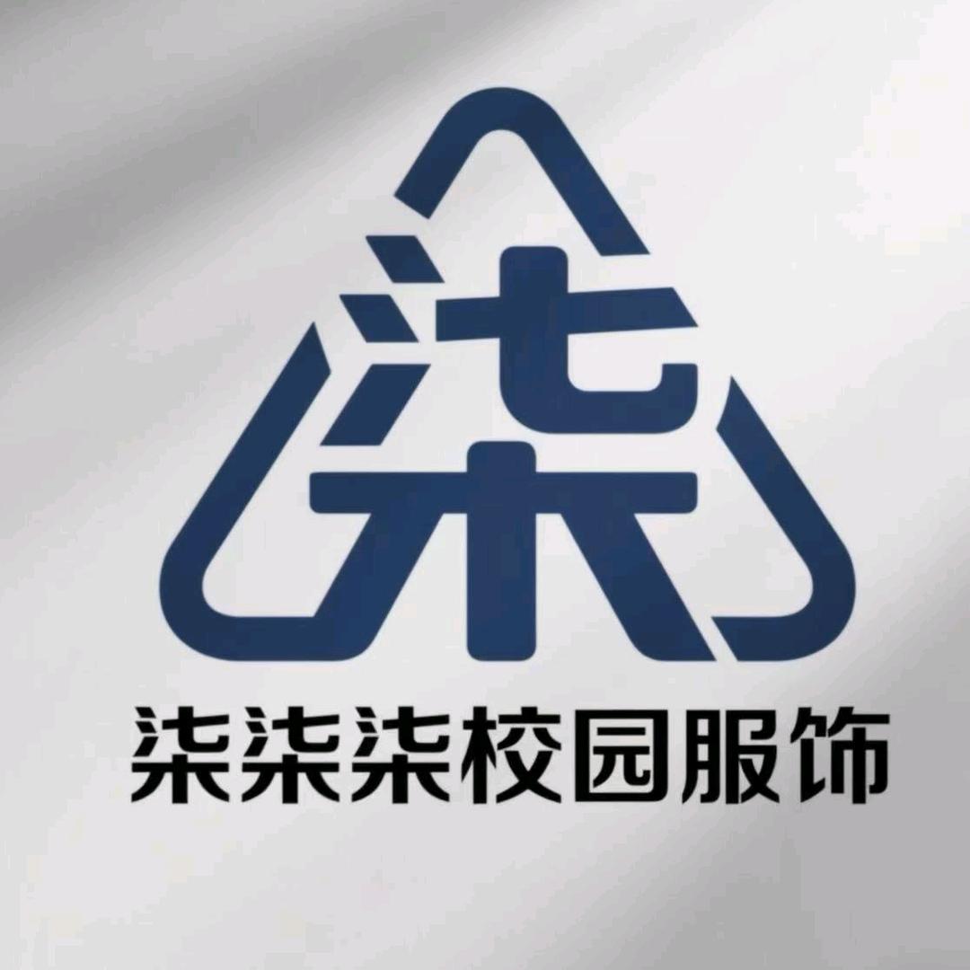 九江市中小学校服永修服务部