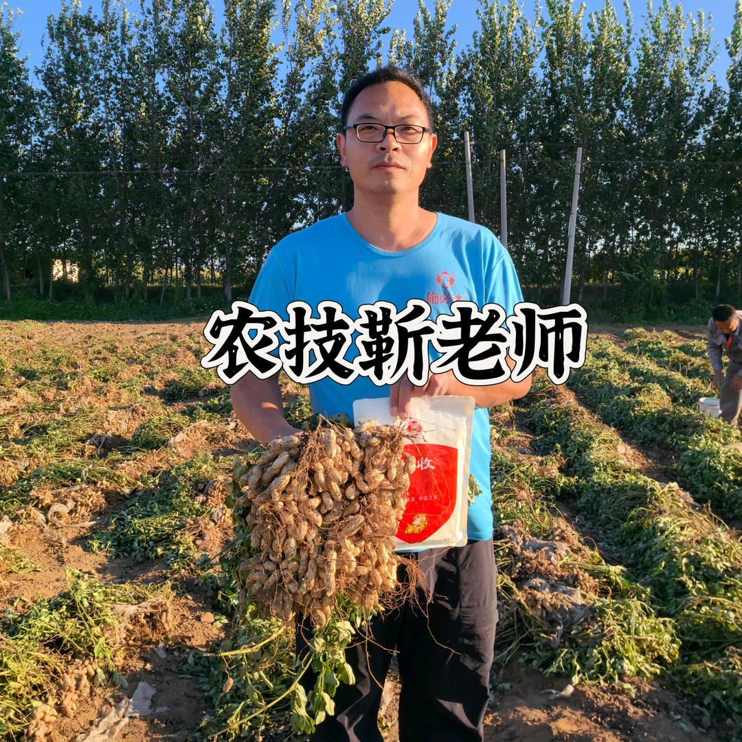 全丰作物调控（全丰方案）靳老师