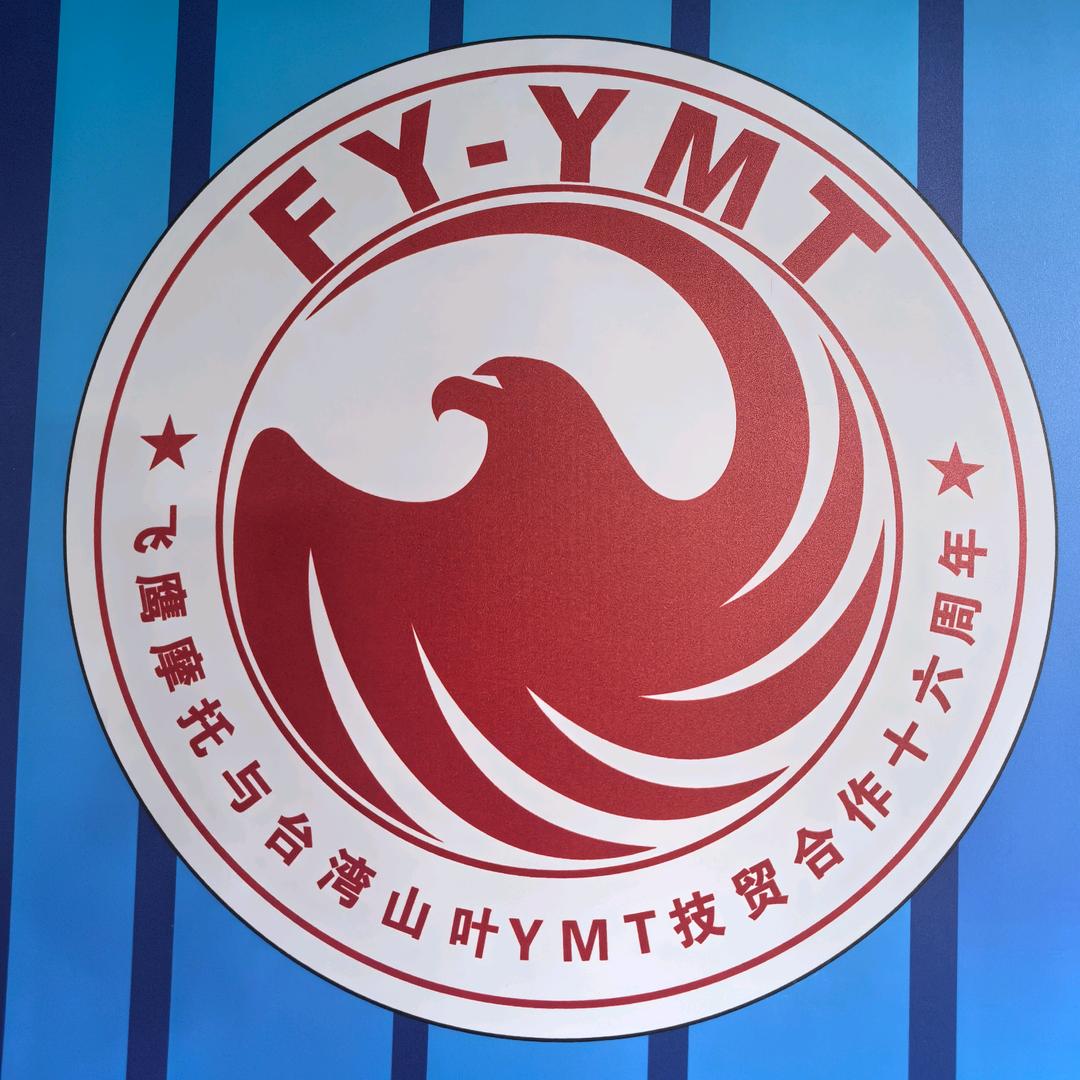 飞鹰摩托工厂店