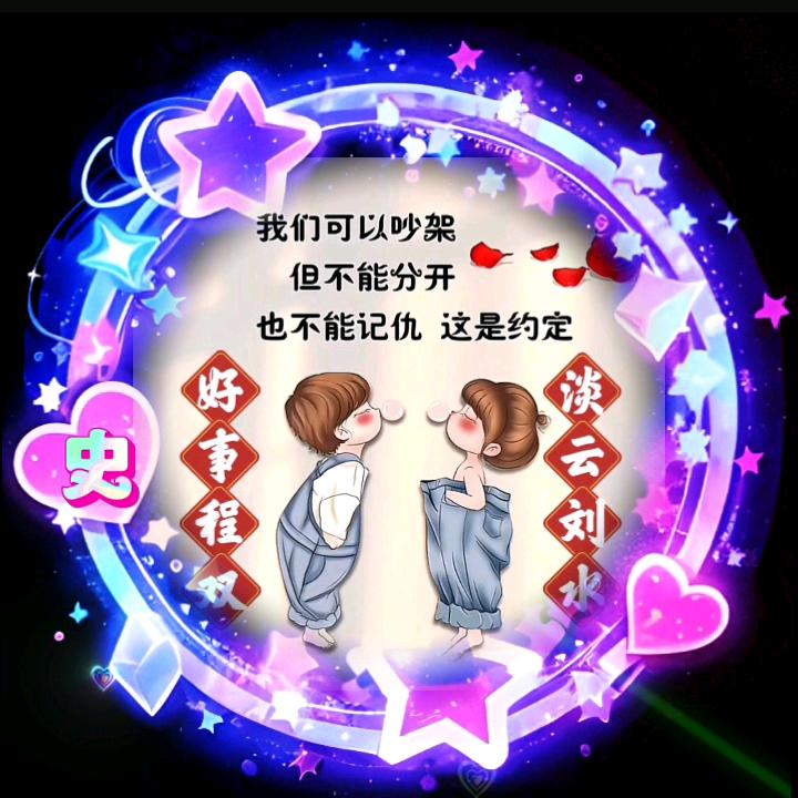 🌸🈲农村陈素素退网了🈲🌸